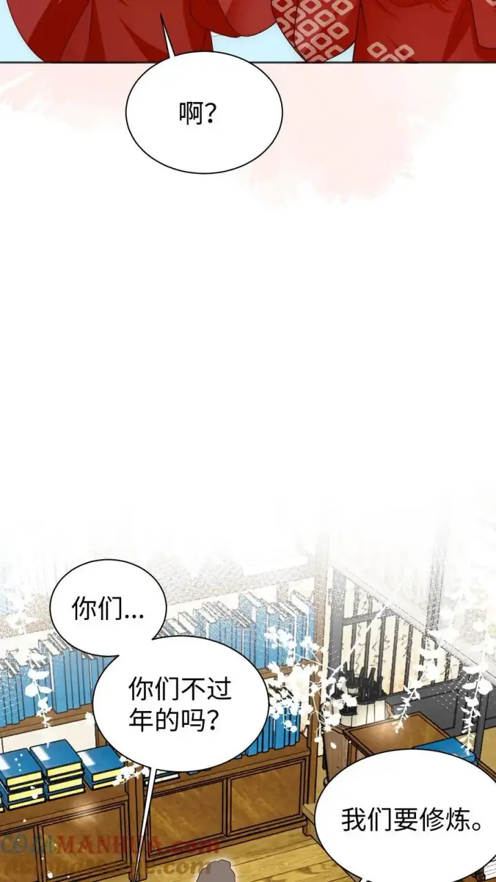 《小师妹明明超强却过分沙雕》第163话 一直长不大的神兽就是个废物啊图35