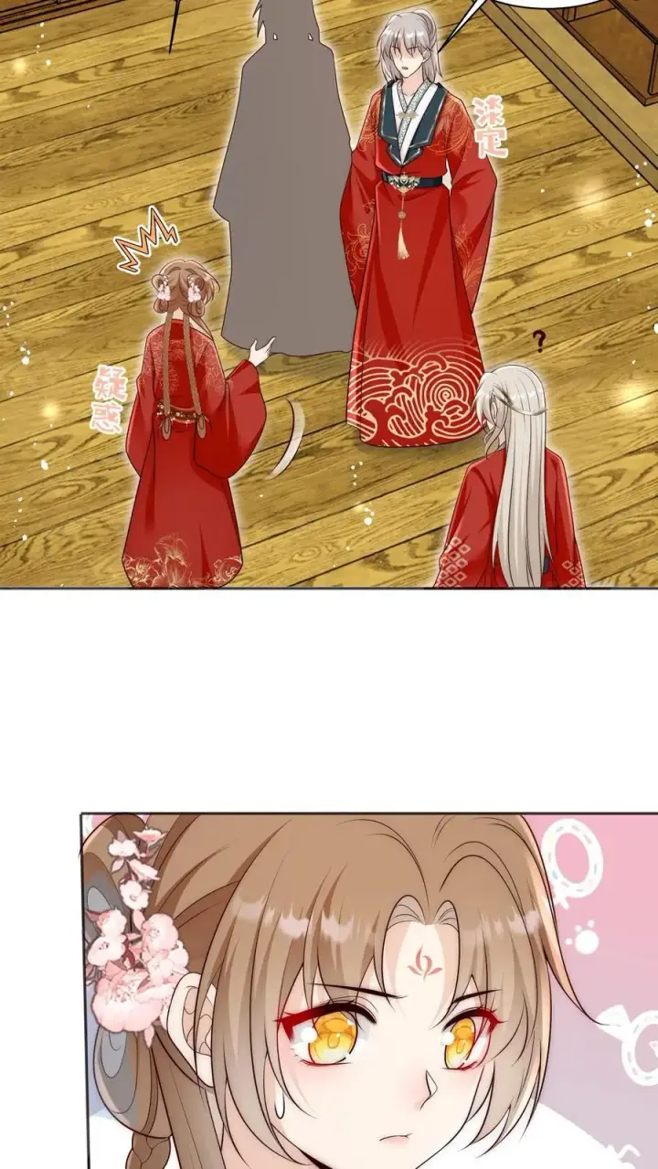 《小师妹明明超强却过分沙雕》第163话 一直长不大的神兽就是个废物啊图36