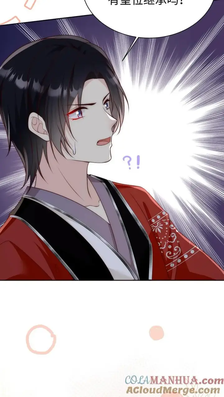 《小师妹明明超强却过分沙雕》第163话 一直长不大的神兽就是个废物啊图39
