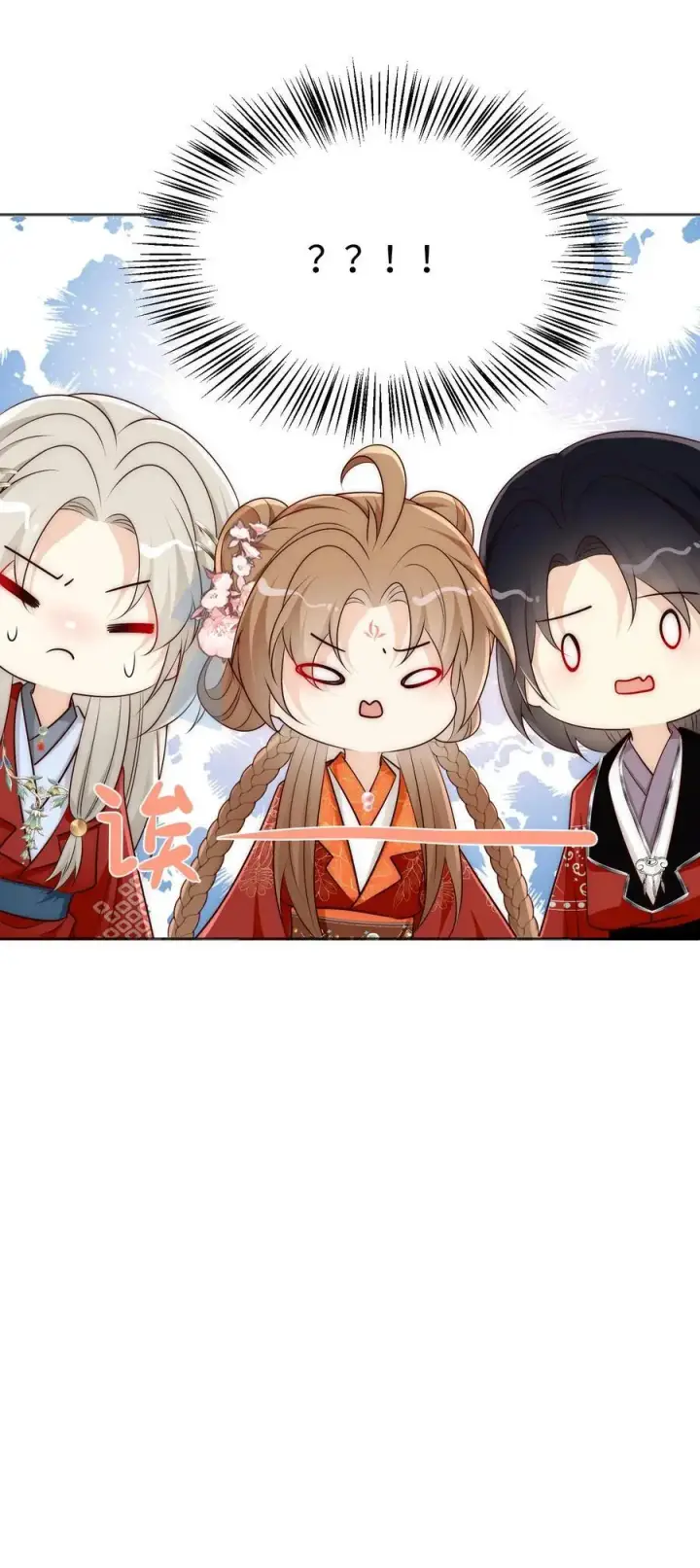《小师妹明明超强却过分沙雕》第163话 一直长不大的神兽就是个废物啊图42