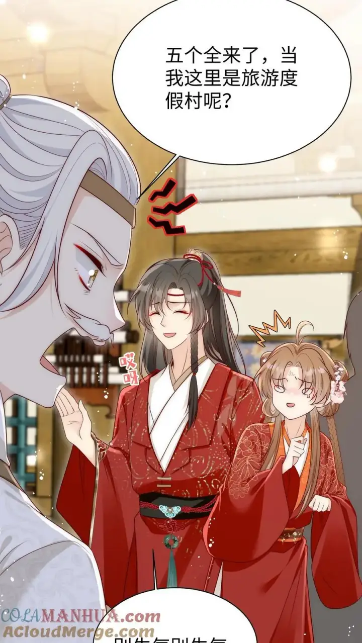 《小师妹明明超强却过分沙雕》第163话 一直长不大的神兽就是个废物啊图5