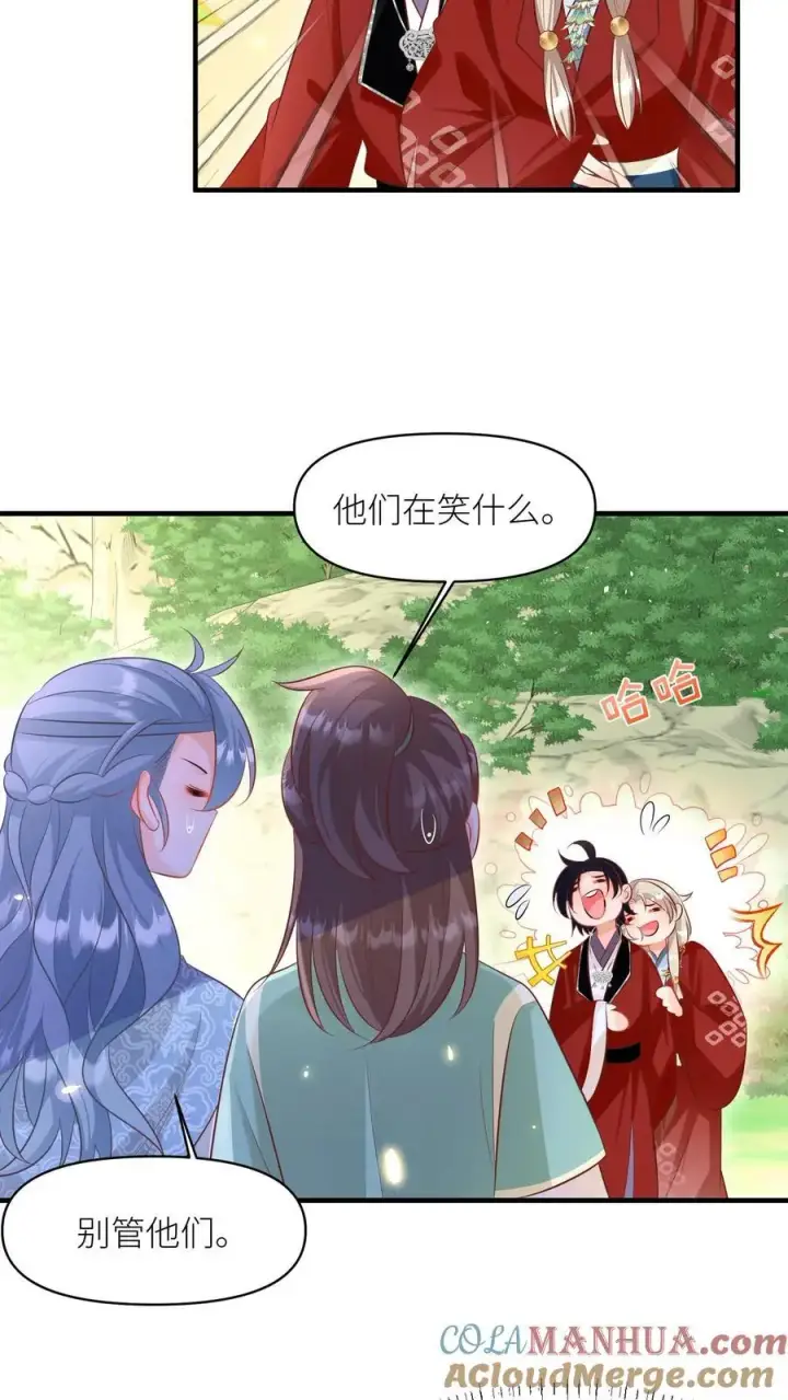 《小师妹明明超强却过分沙雕》第164话 为什么我家没有皇位要继承？图15