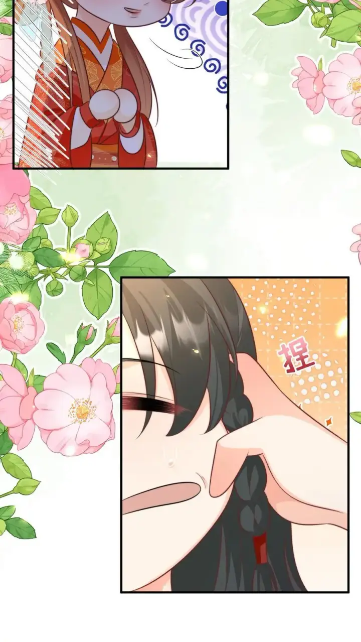 《小师妹明明超强却过分沙雕》第164话 为什么我家没有皇位要继承？图4
