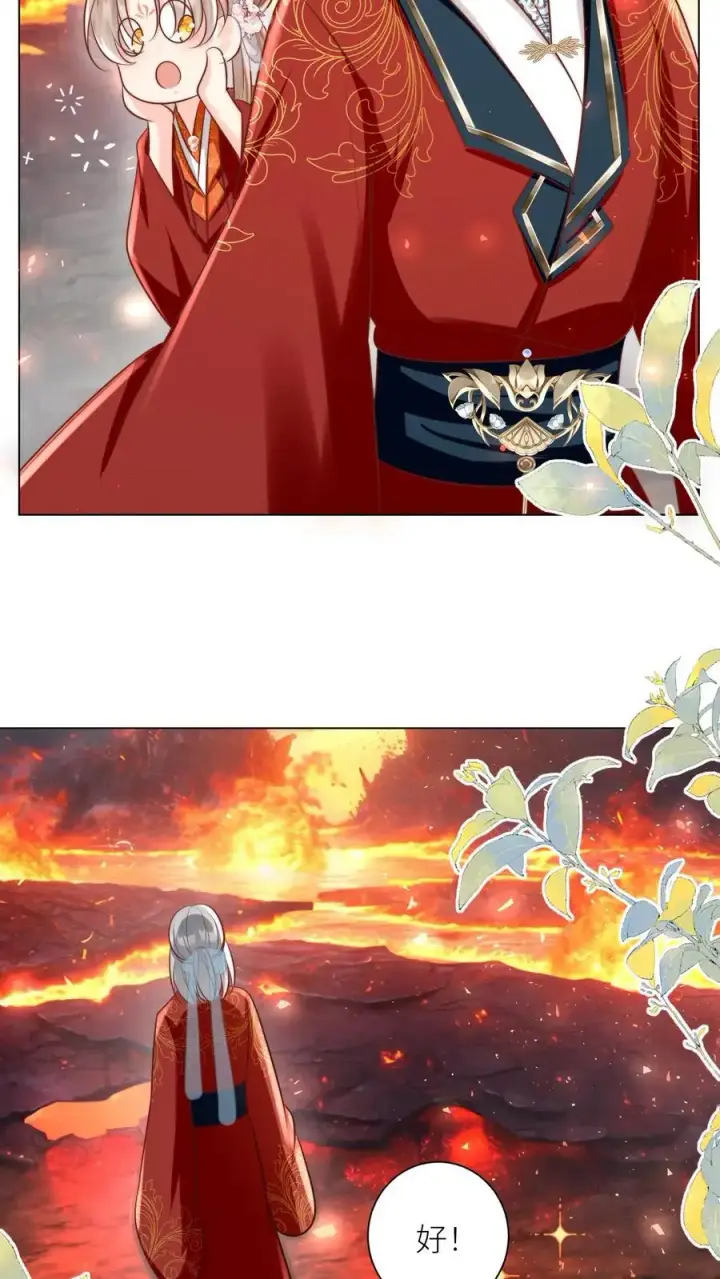 漫画《小师妹明明超强却过分沙雕》第165话 大师兄的强迫症真的要命啊！第14张图