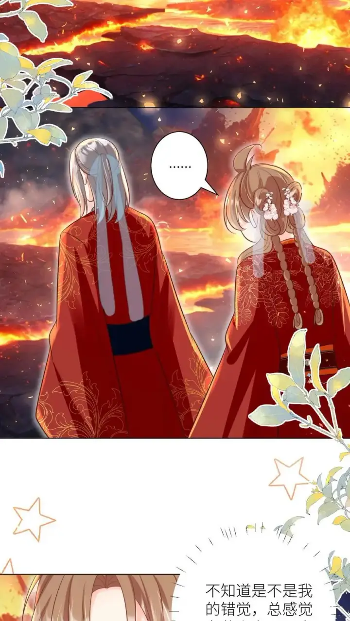 漫画《小师妹明明超强却过分沙雕》第165话 大师兄的强迫症真的要命啊！第16张图