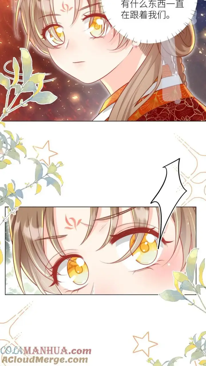 漫画《小师妹明明超强却过分沙雕》第165话 大师兄的强迫症真的要命啊！第17张图