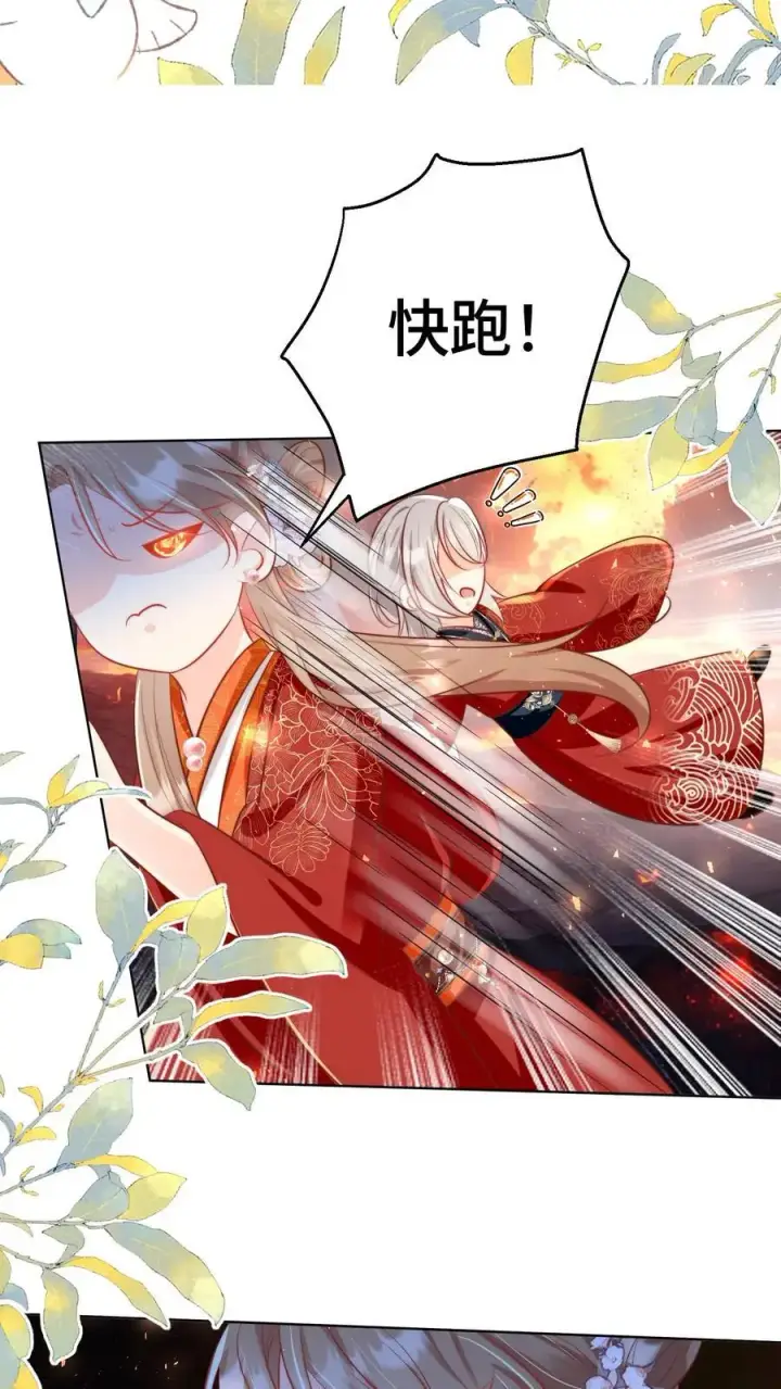 漫画《小师妹明明超强却过分沙雕》第165话 大师兄的强迫症真的要命啊！第22张图