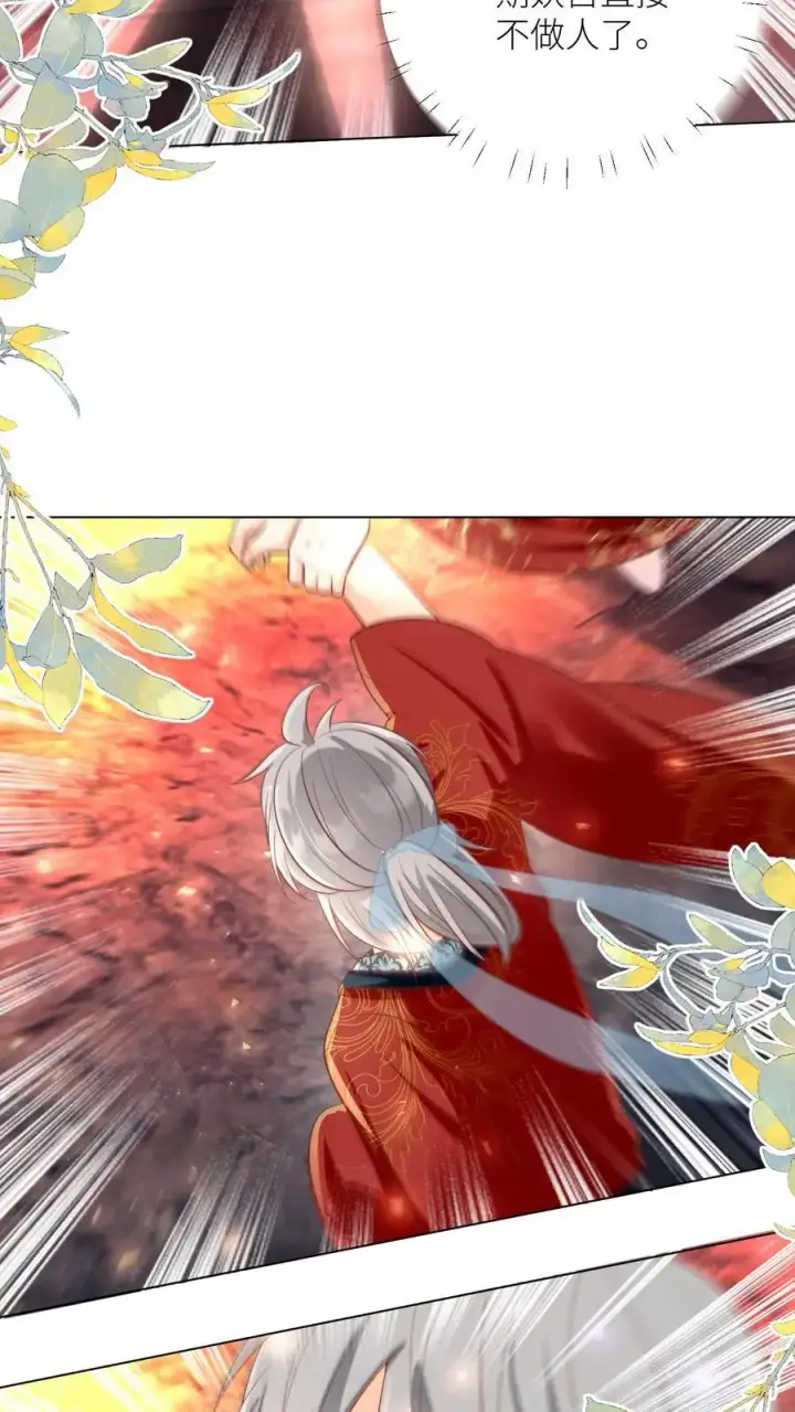 漫画《小师妹明明超强却过分沙雕》第165话 大师兄的强迫症真的要命啊！第24张图
