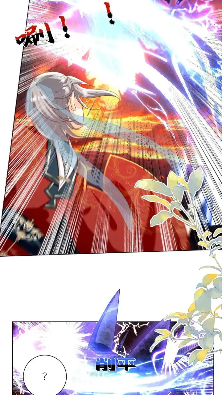 漫画《小师妹明明超强却过分沙雕》第165话 大师兄的强迫症真的要命啊！第28张图