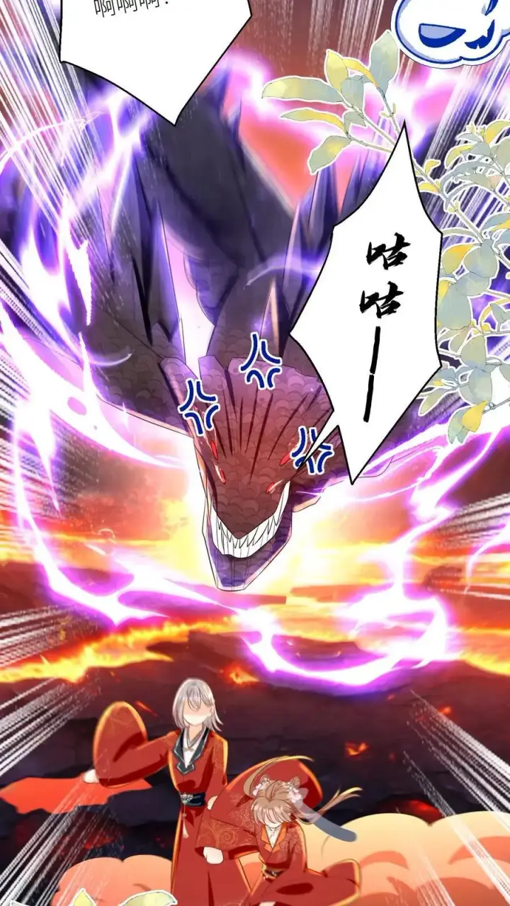 漫画《小师妹明明超强却过分沙雕》第165话 大师兄的强迫症真的要命啊！第30张图
