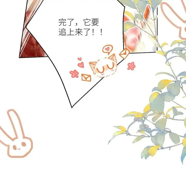 漫画《小师妹明明超强却过分沙雕》第165话 大师兄的强迫症真的要命啊！第32张图