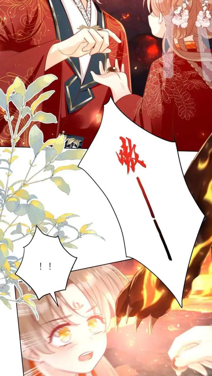 漫画《小师妹明明超强却过分沙雕》第165话 大师兄的强迫症真的要命啊！第4张图