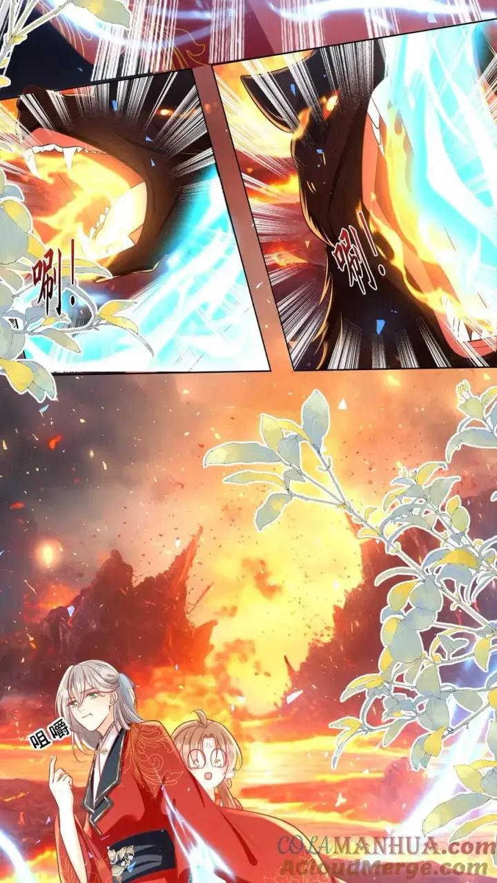 漫画《小师妹明明超强却过分沙雕》第165话 大师兄的强迫症真的要命啊！第7张图