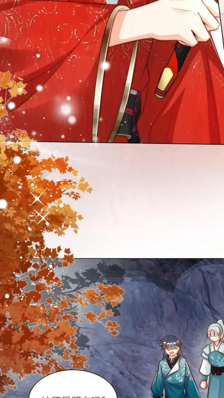 漫画《小师妹明明超强却过分沙雕》第166话 莫非你暗恋我？第16张图