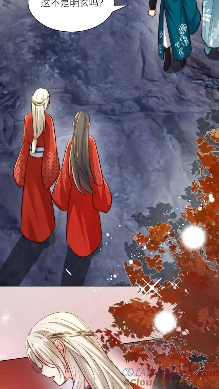漫画《小师妹明明超强却过分沙雕》第166话 莫非你暗恋我？第17张图