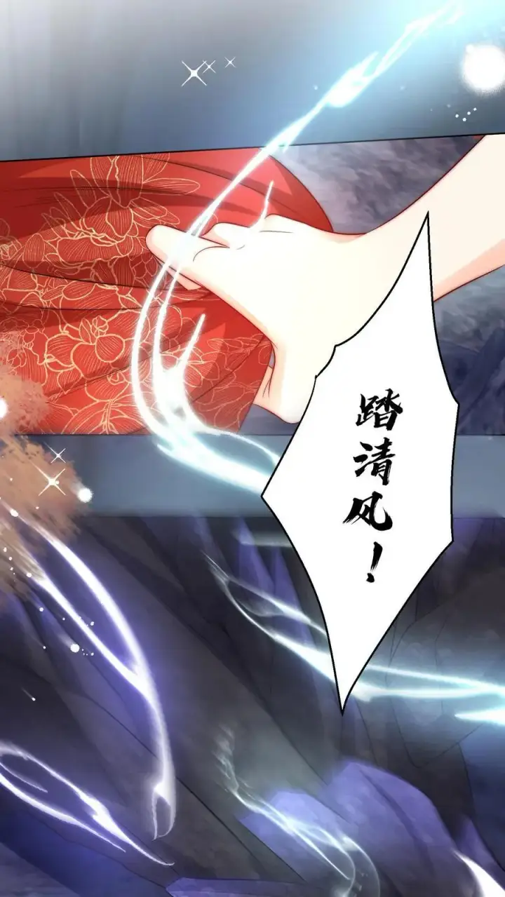 漫画《小师妹明明超强却过分沙雕》第166话 莫非你暗恋我？第2张图