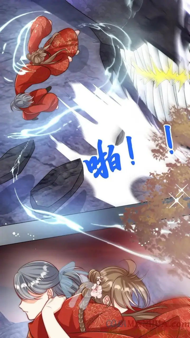 漫画《小师妹明明超强却过分沙雕》第166话 莫非你暗恋我？第3张图