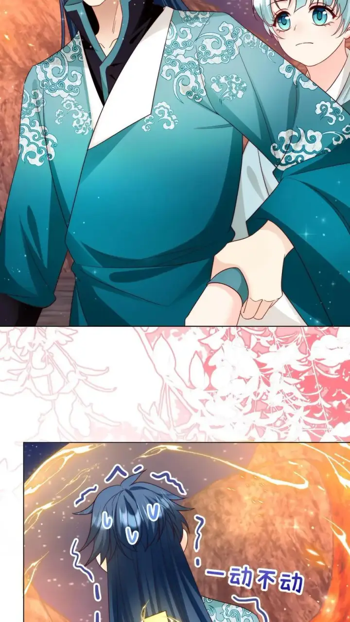 《小师妹明明超强却过分沙雕》第167话 来都来了就别走了图28