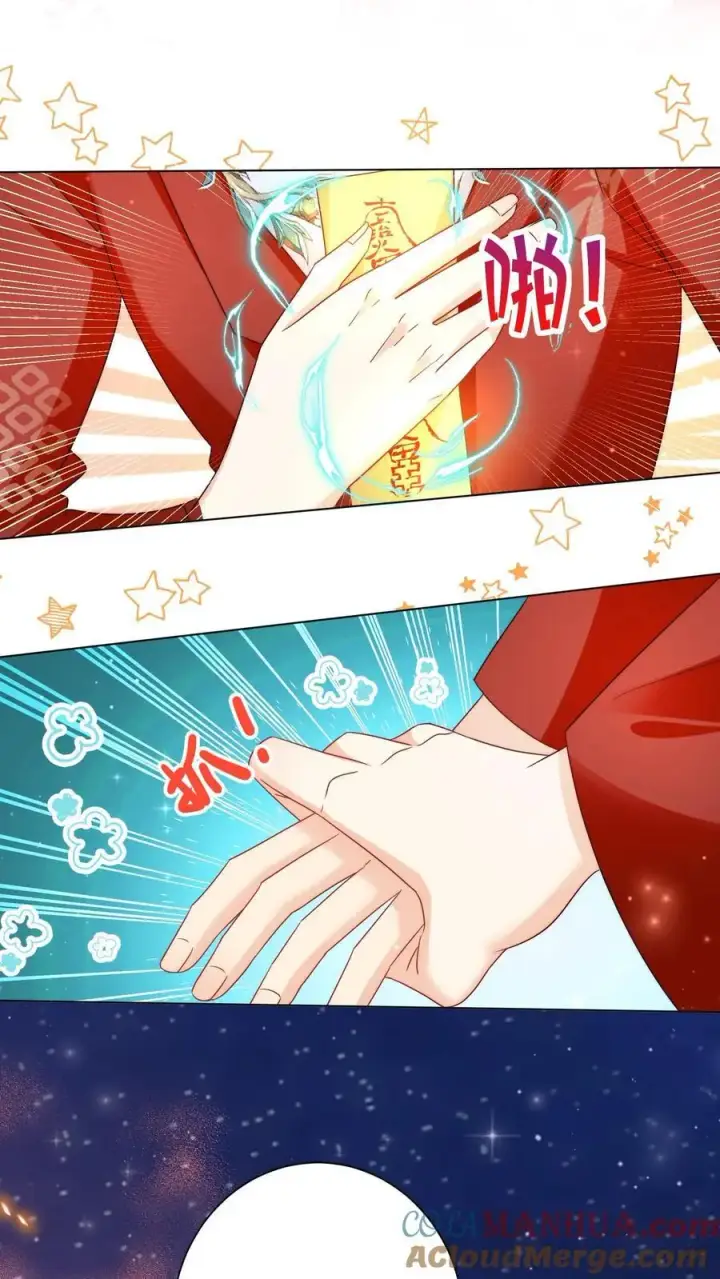 《小师妹明明超强却过分沙雕》第167话 来都来了就别走了图7