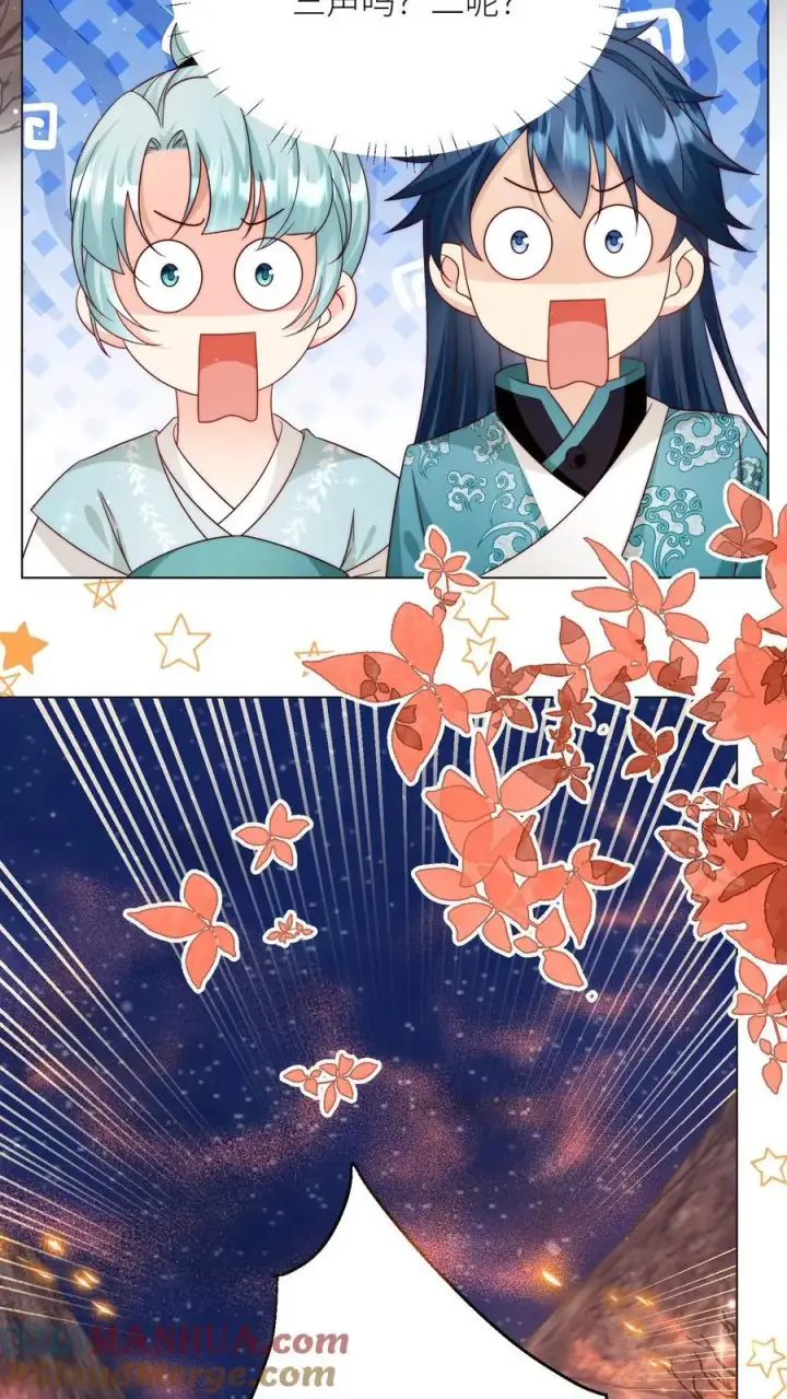 《小师妹明明超强却过分沙雕》第167话 来都来了就别走了图9