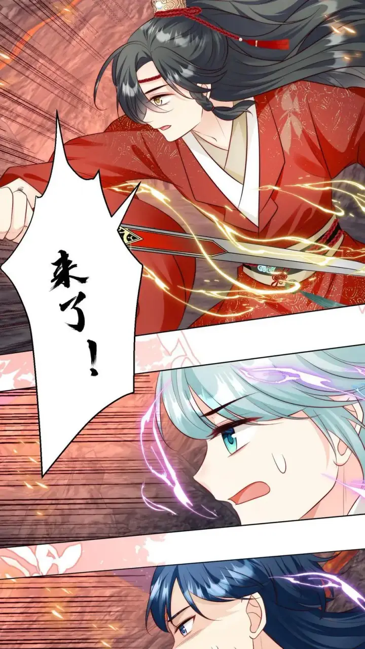 漫画《小师妹明明超强却过分沙雕》第168话 打怪当然要嗑药啊第14张图