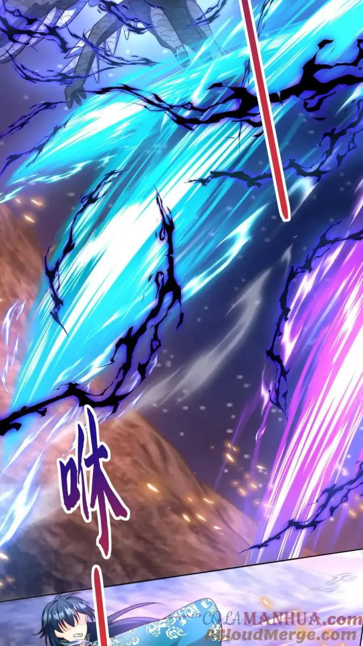 漫画《小师妹明明超强却过分沙雕》第168话 打怪当然要嗑药啊第17张图