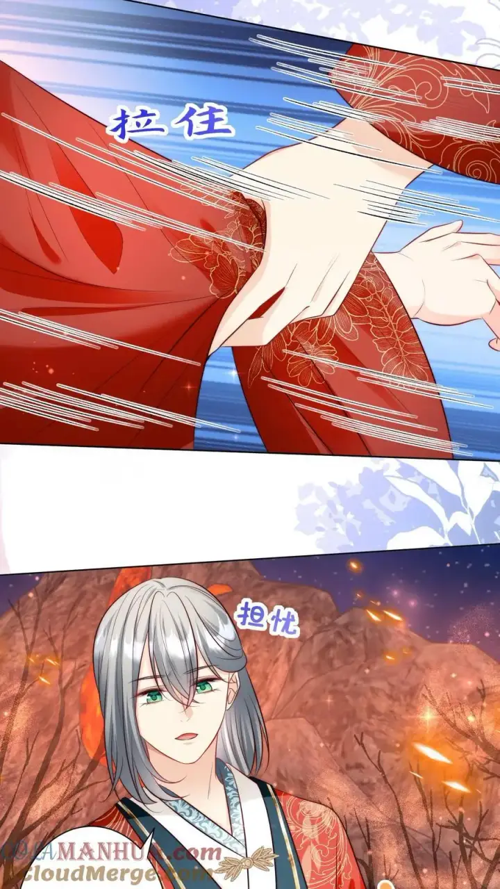 漫画《小师妹明明超强却过分沙雕》第168话 打怪当然要嗑药啊第21张图