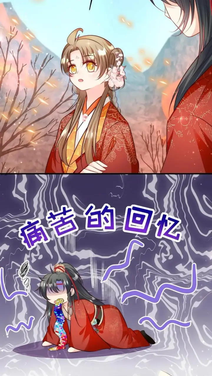 漫画《小师妹明明超强却过分沙雕》第169话 炼丹选我，我超甜！第20张图