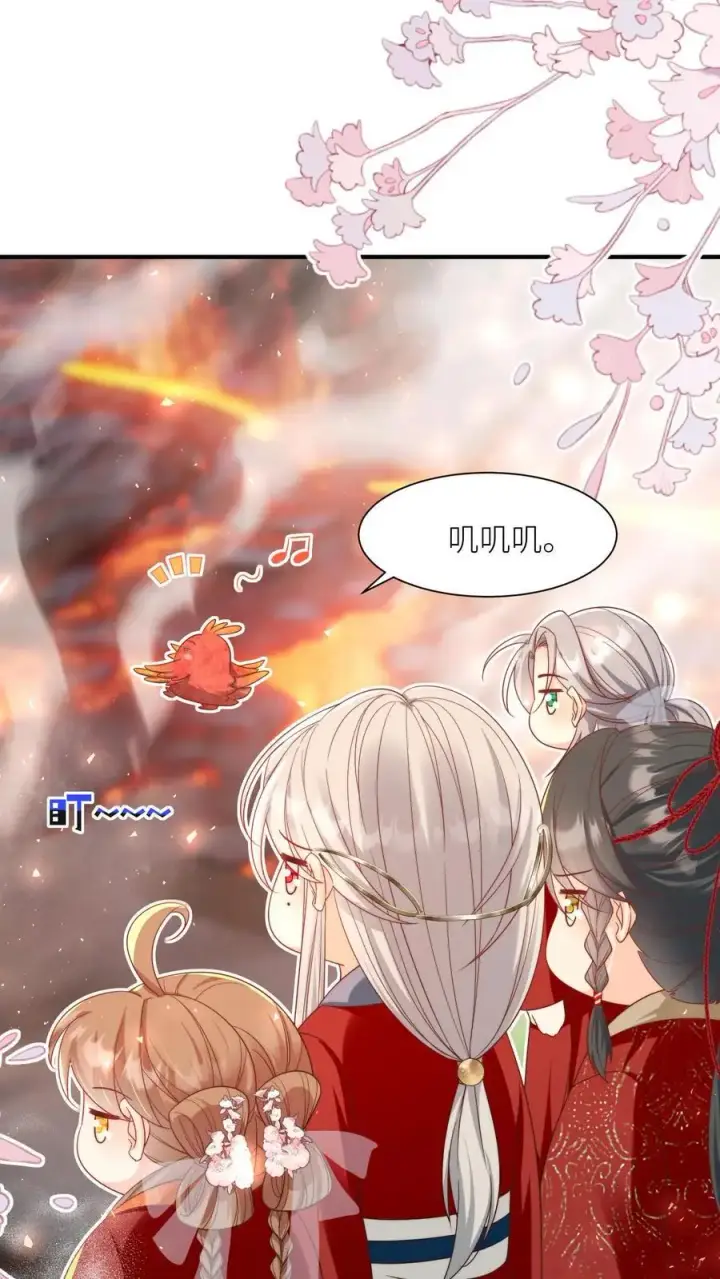 《小师妹明明超强却过分沙雕》第170话 我今天要打死这个煞笔！图2
