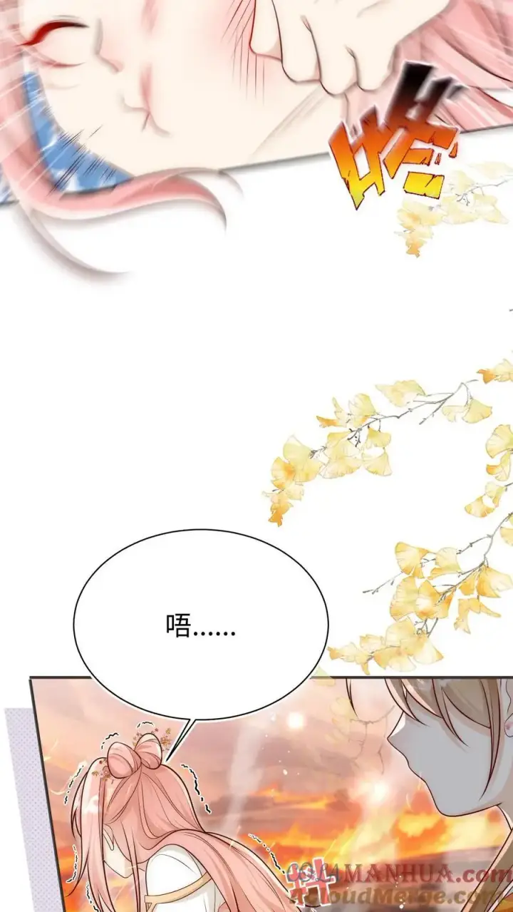 《小师妹明明超强却过分沙雕》第171话 别问，问就是宗门素质图11