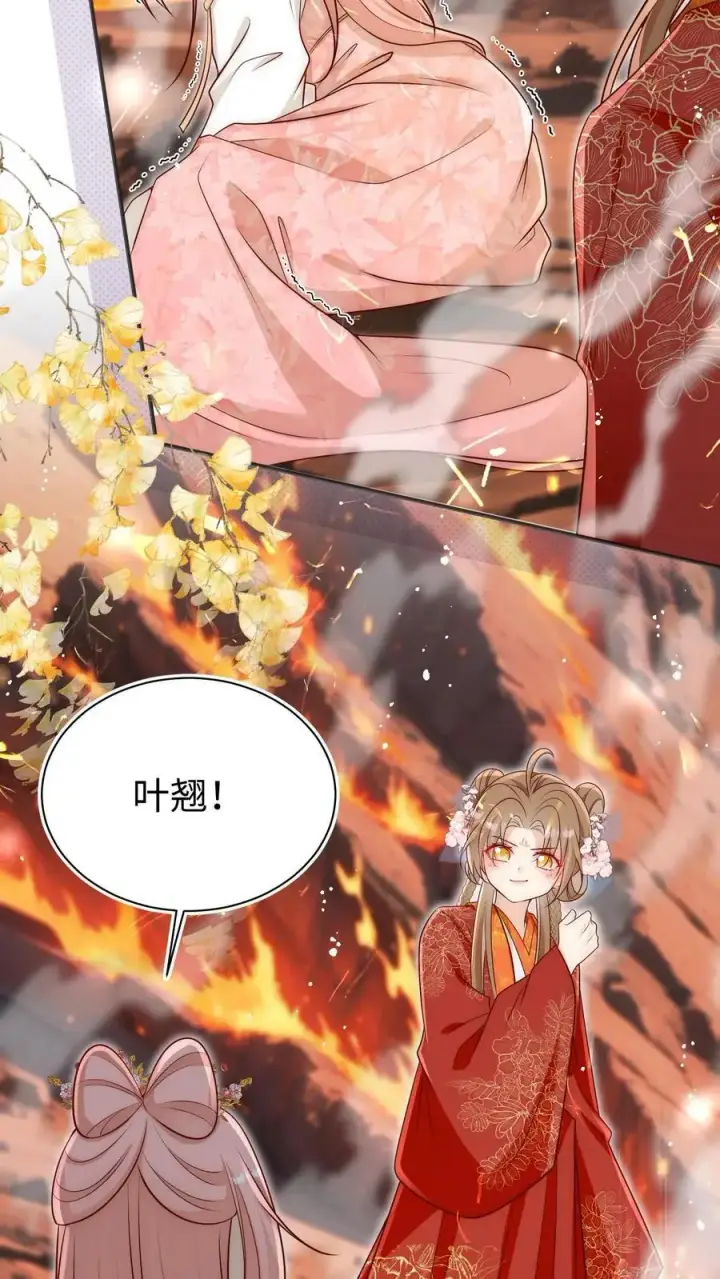 《小师妹明明超强却过分沙雕》第171话 别问，问就是宗门素质图12