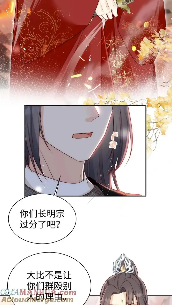 《小师妹明明超强却过分沙雕》第171话 别问，问就是宗门素质图19