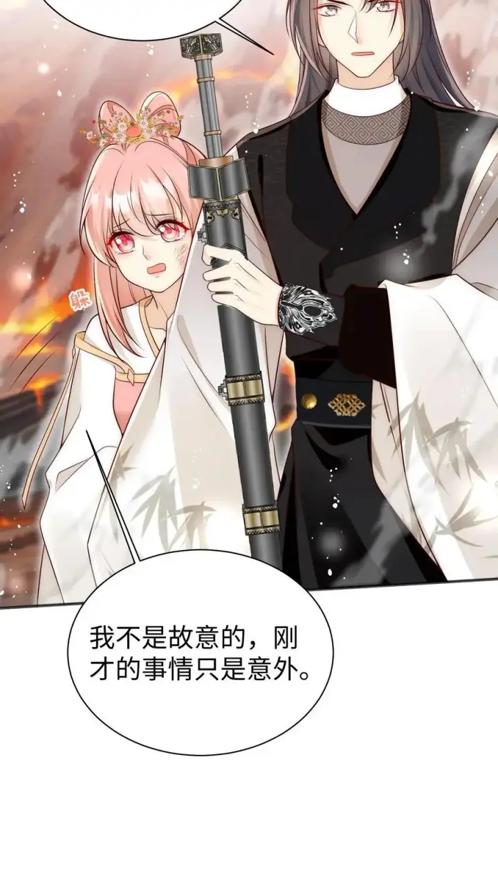 《小师妹明明超强却过分沙雕》第171话 别问，问就是宗门素质图20