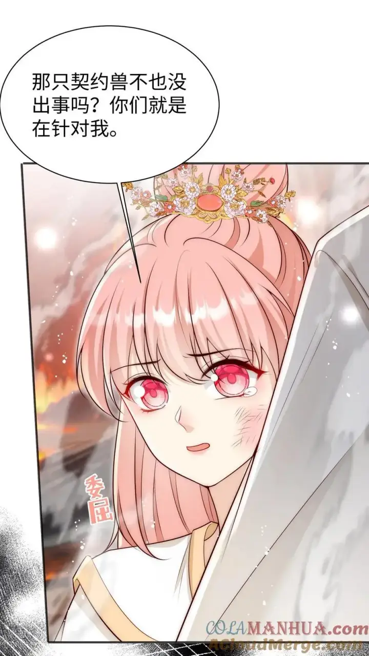 《小师妹明明超强却过分沙雕》第171话 别问，问就是宗门素质图21