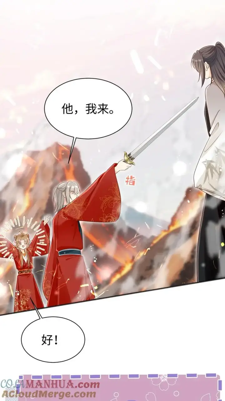 《小师妹明明超强却过分沙雕》第171话 别问，问就是宗门素质图25