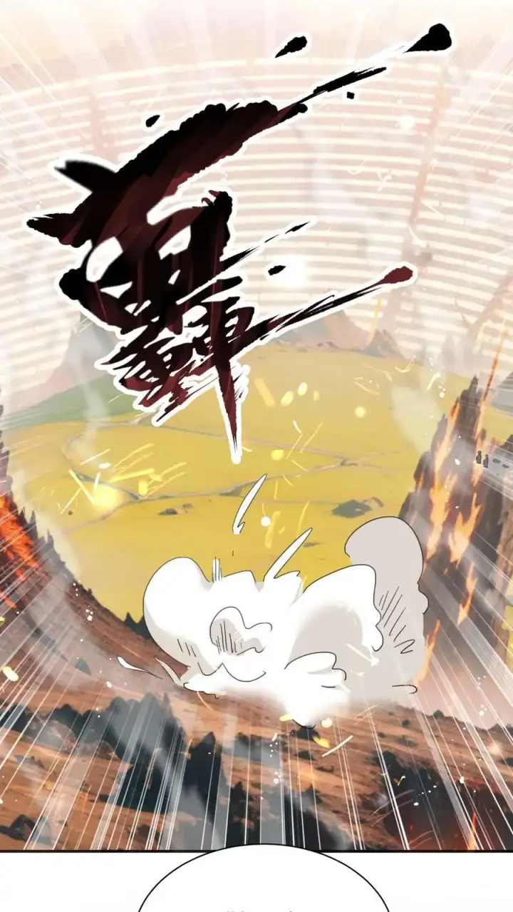 《小师妹明明超强却过分沙雕》第171话 别问，问就是宗门素质图30