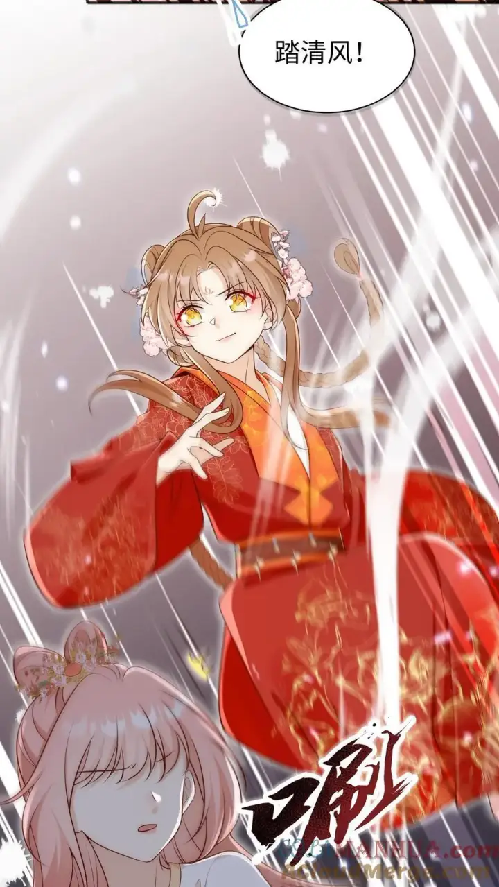 《小师妹明明超强却过分沙雕》第171话 别问，问就是宗门素质图9
