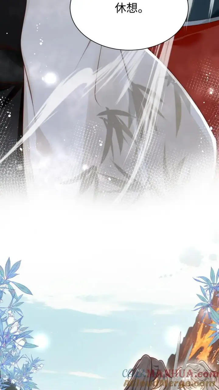 漫画《小师妹明明超强却过分沙雕》第172话 这一切，都怪叶翘！第13张图