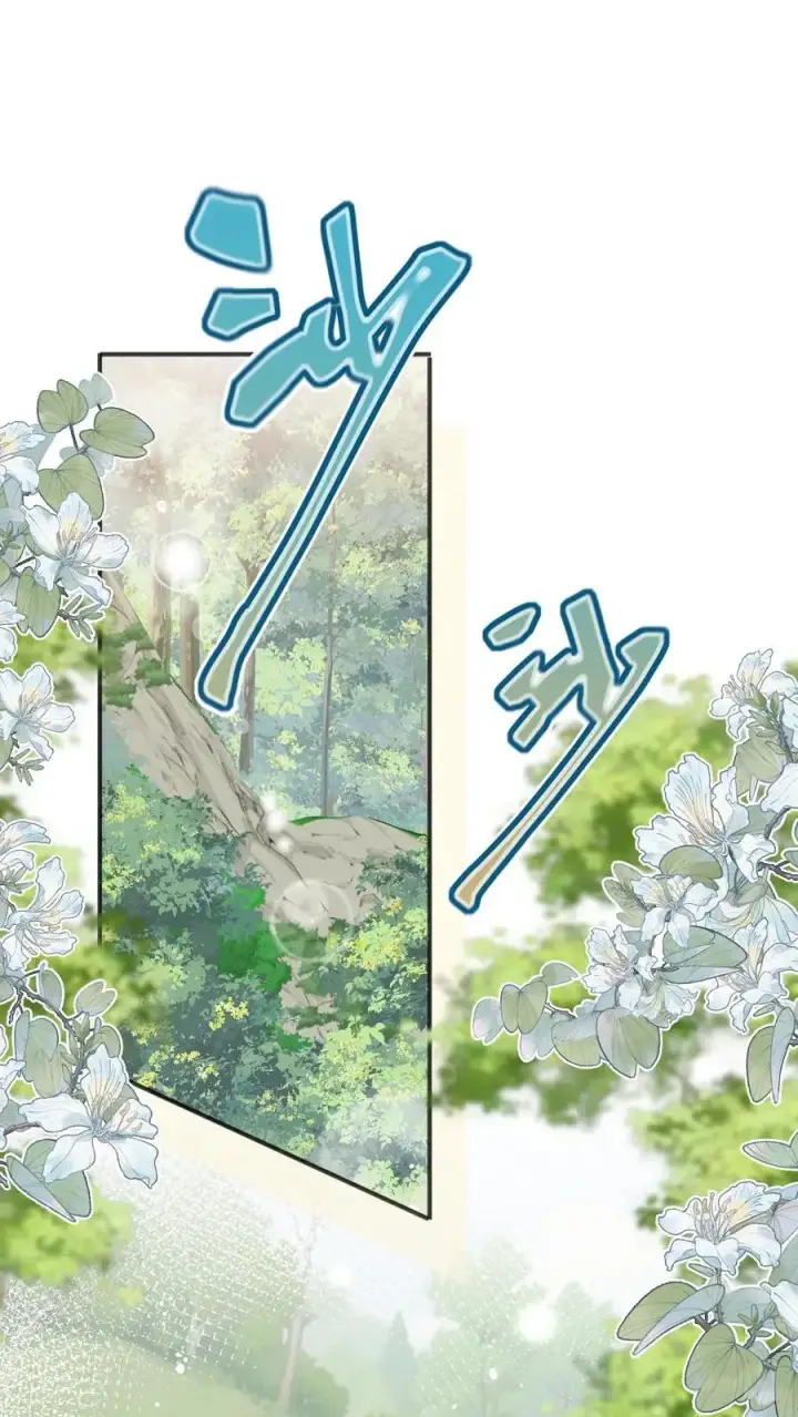 漫画《小师妹明明超强却过分沙雕》第172话 这一切，都怪叶翘！第2张图
