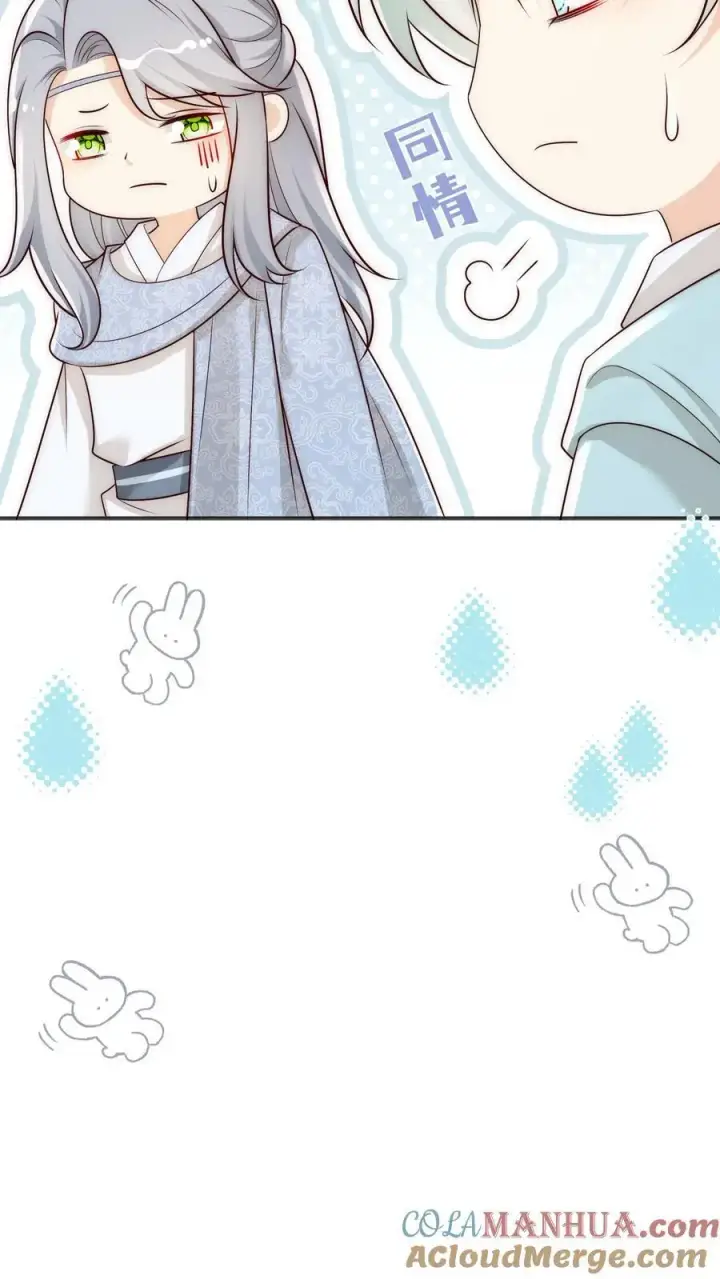 漫画《小师妹明明超强却过分沙雕》第172话 这一切，都怪叶翘！第23张图