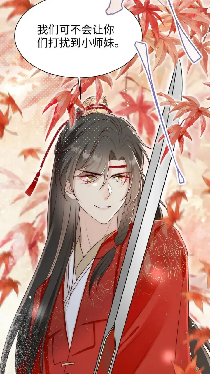 漫画《小师妹明明超强却过分沙雕》第172话 这一切，都怪叶翘！第28张图