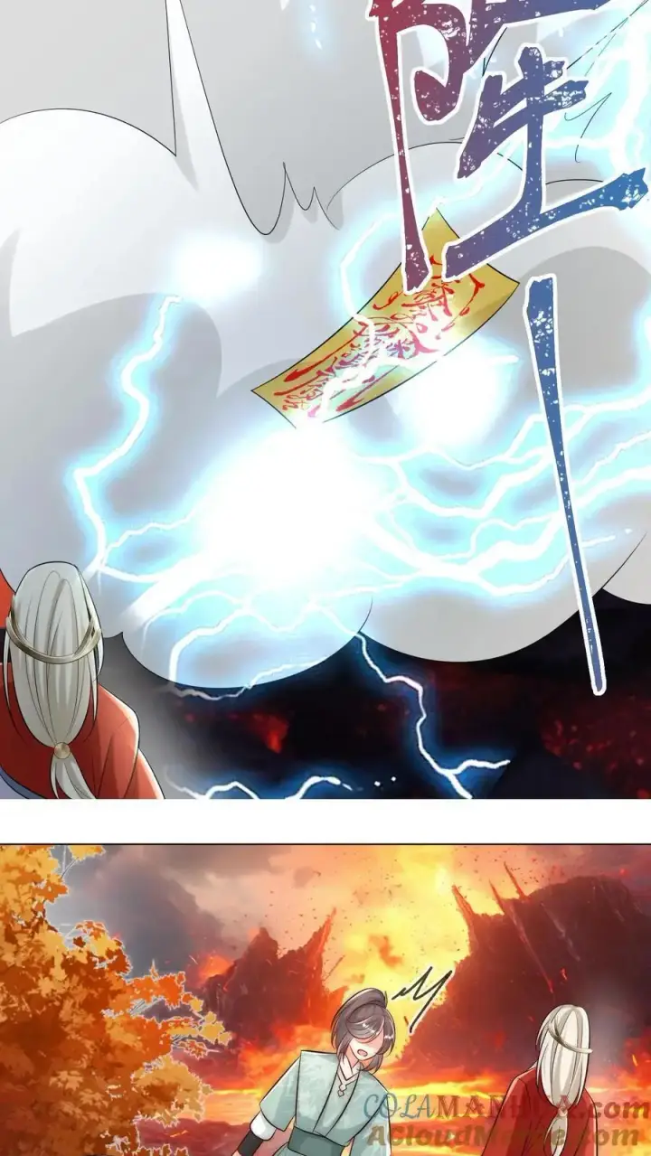 《小师妹明明超强却过分沙雕》第173话 打着打着敌人就内讧了图15