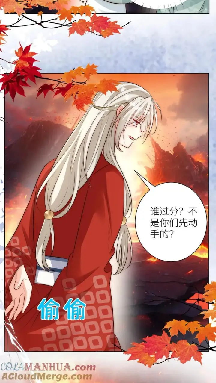 《小师妹明明超强却过分沙雕》第173话 打着打着敌人就内讧了图17