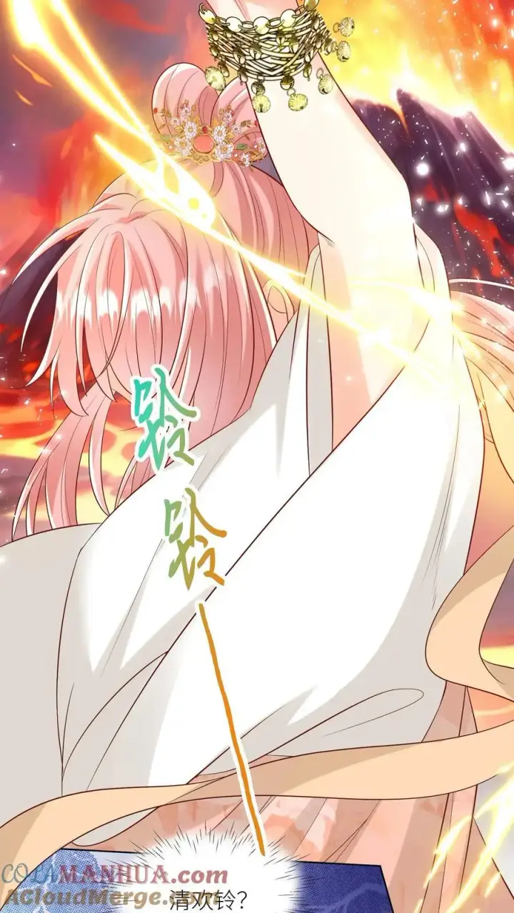 《小师妹明明超强却过分沙雕》第173话 打着打着敌人就内讧了图3
