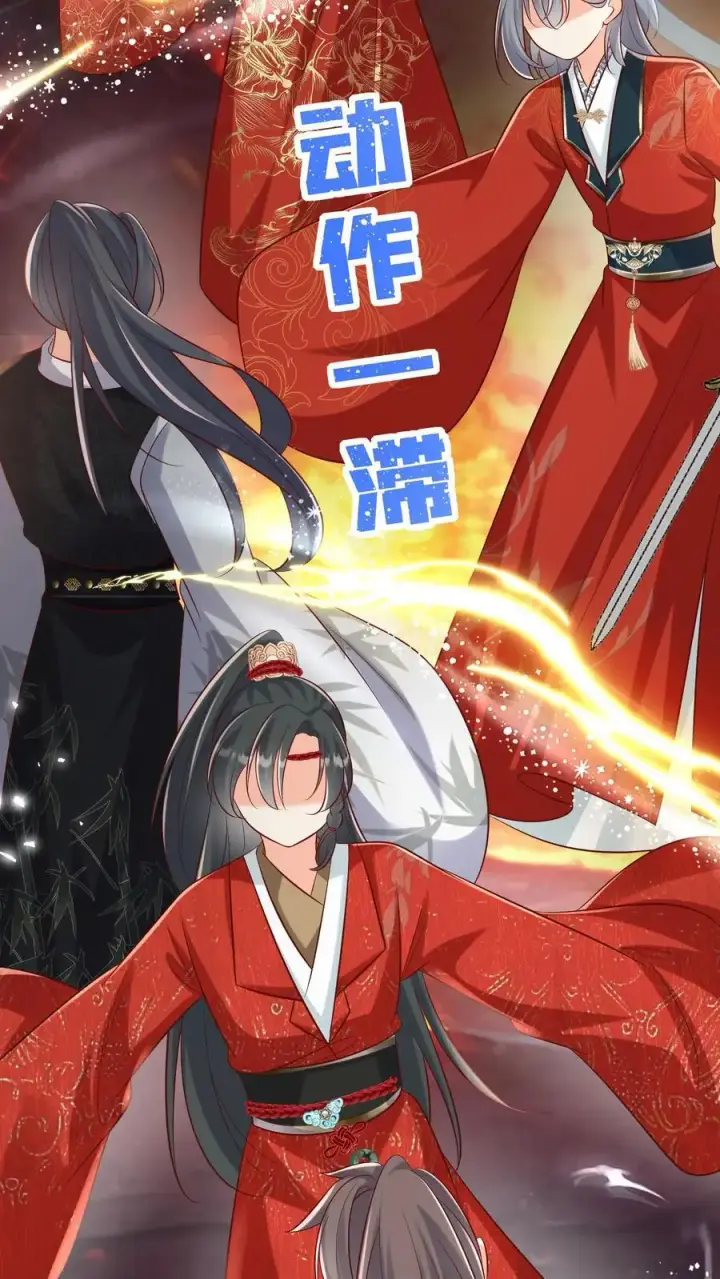 《小师妹明明超强却过分沙雕》第173话 打着打着敌人就内讧了图6