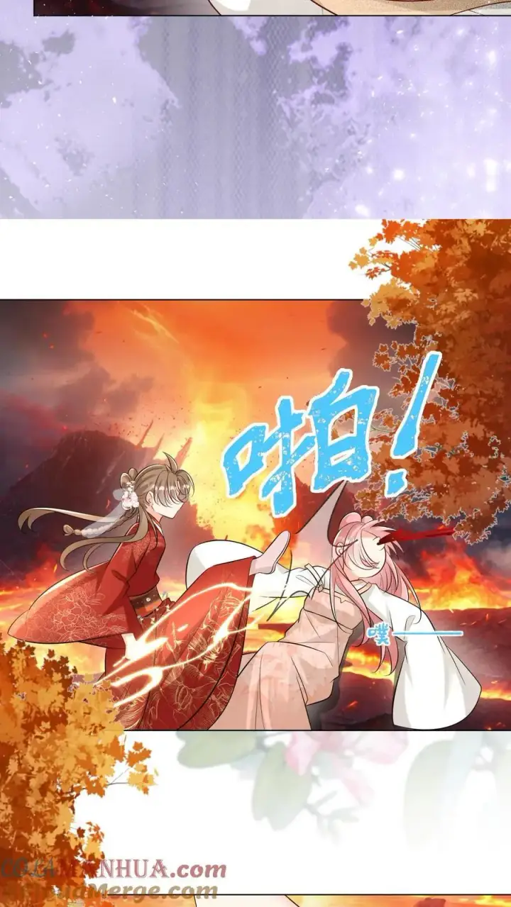 《小师妹明明超强却过分沙雕》第173话 打着打着敌人就内讧了图9