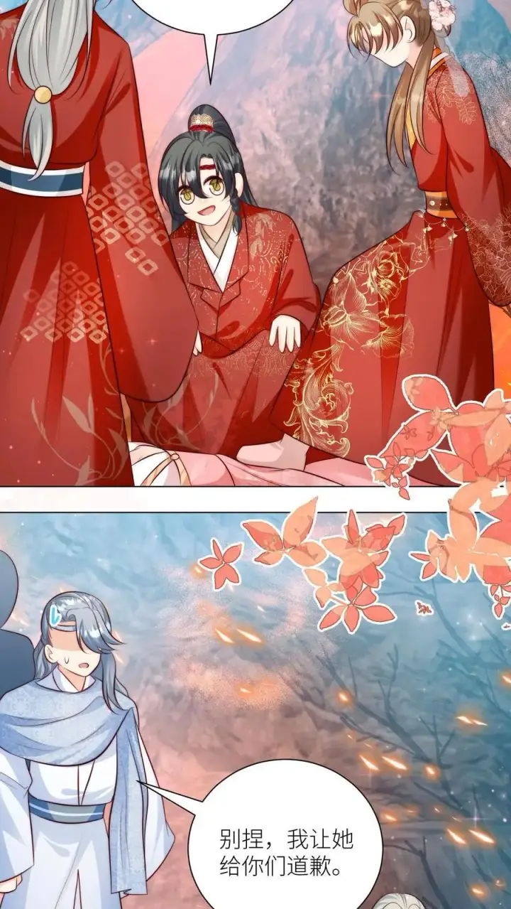 漫画《小师妹明明超强却过分沙雕》第174话 敲诈月清宗可真爽第22张图