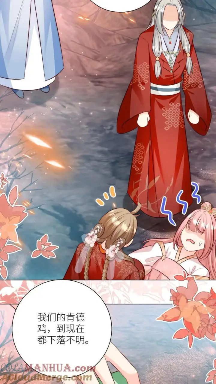 漫画《小师妹明明超强却过分沙雕》第174话 敲诈月清宗可真爽第23张图