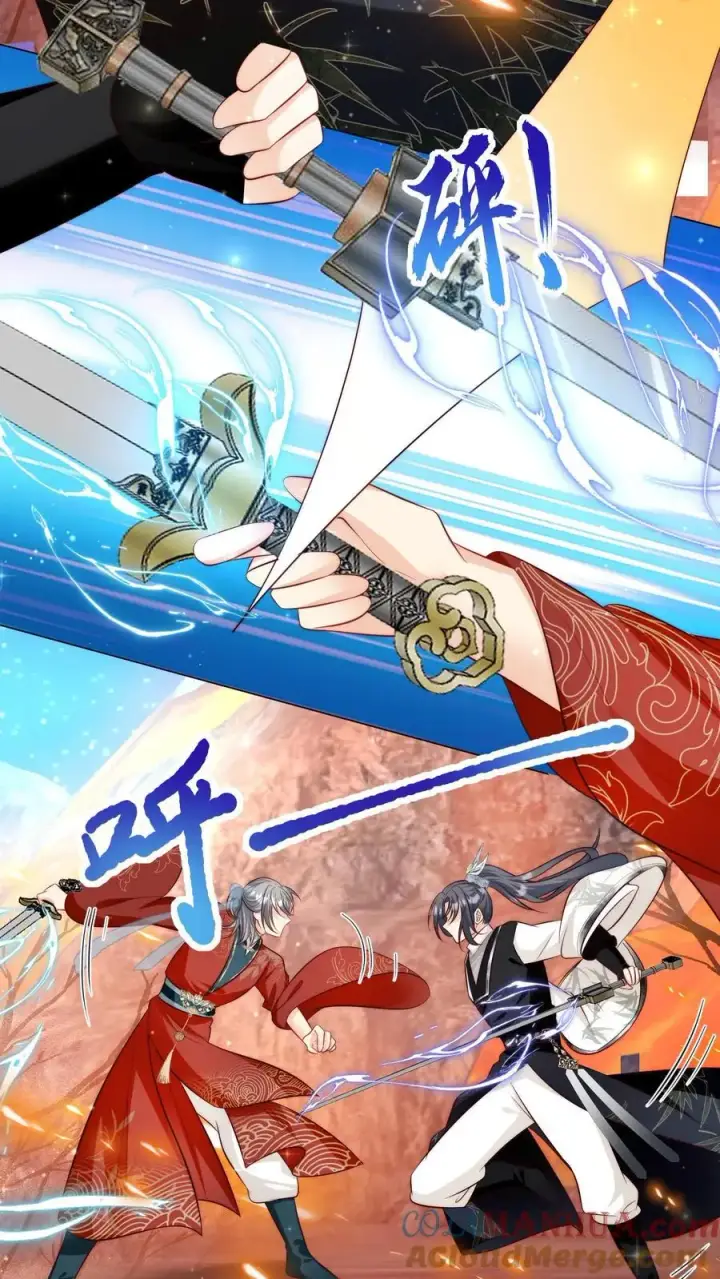 漫画《小师妹明明超强却过分沙雕》第174话 敲诈月清宗可真爽第3张图