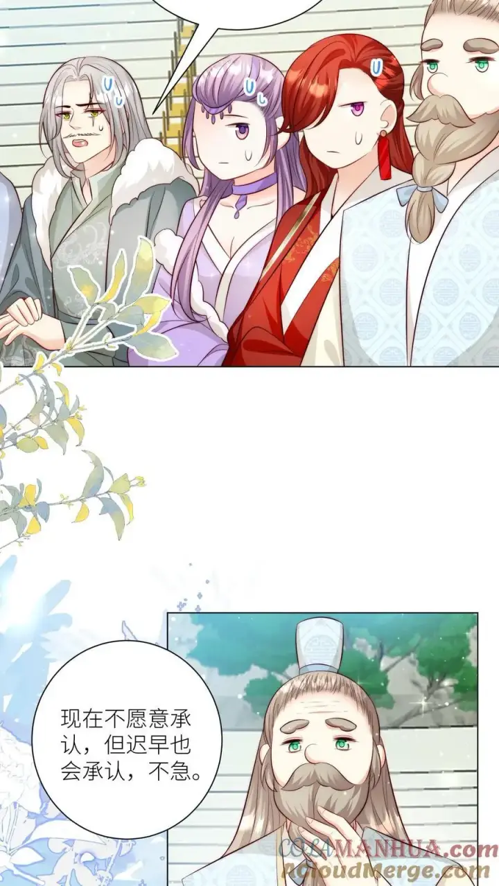 漫画《小师妹明明超强却过分沙雕》第174话 敲诈月清宗可真爽第7张图